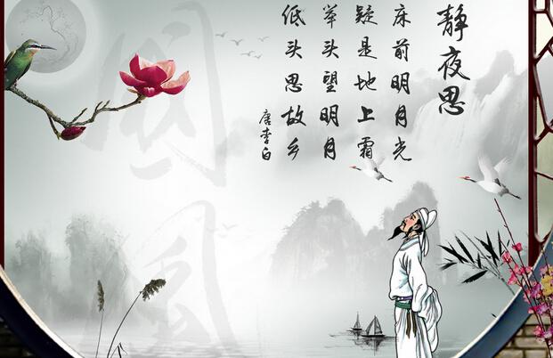 中国古诗词音频