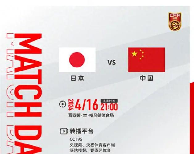 中国vs澳大利亚直播cctv