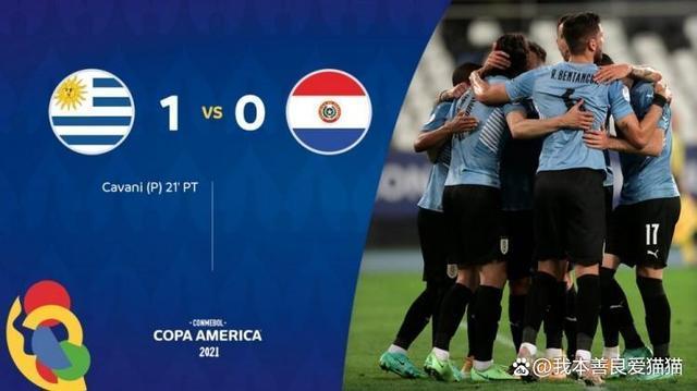 乌拉圭vs巴拉圭世预赛