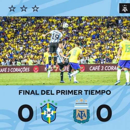 巴西vs阿根廷比赛结果