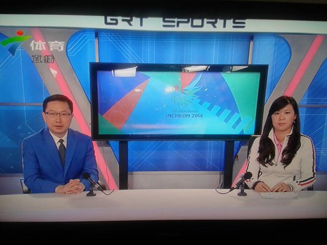 广东体育直播在线观看今日
