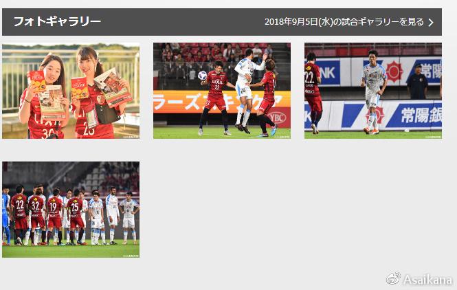 日本j联赛直播在线播放