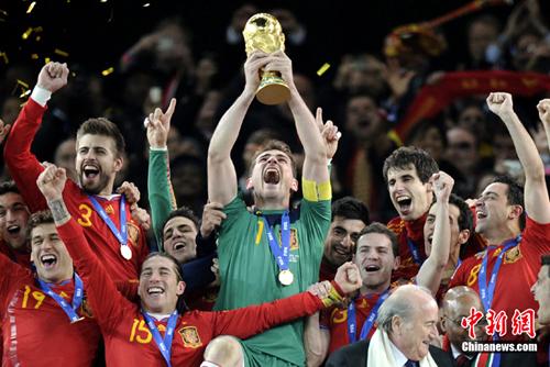 获得南非世界杯的西班牙队是第几支