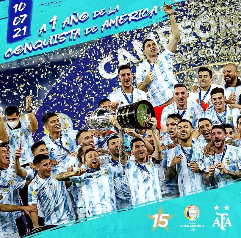 阿根廷美洲杯夺冠完整版