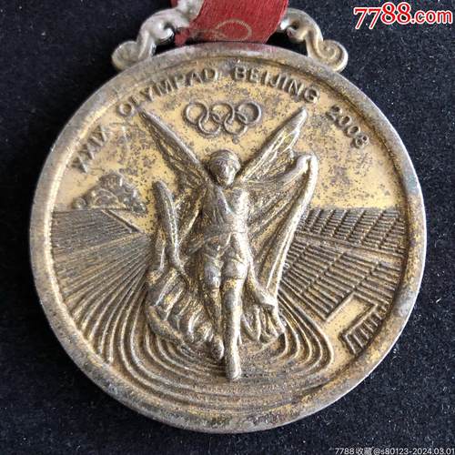08奥运会奖牌价值