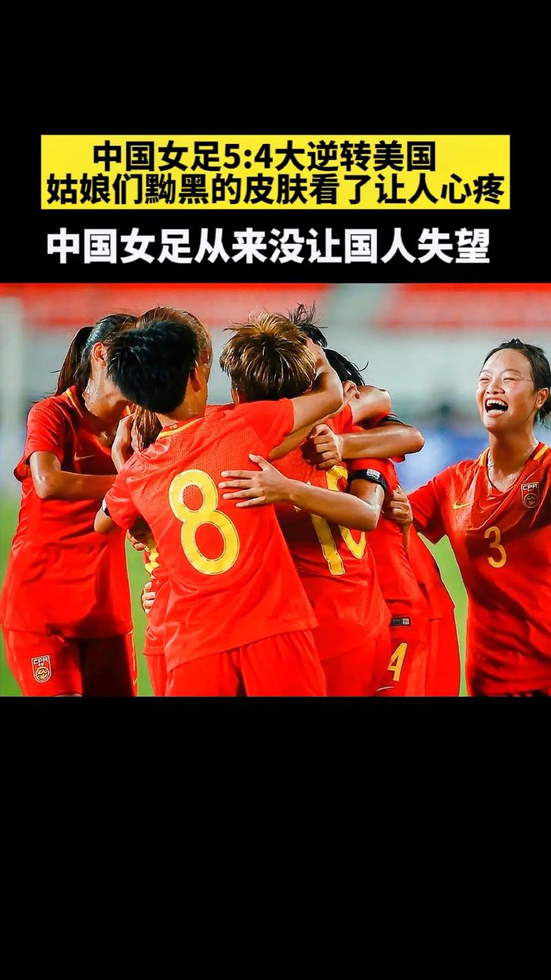 2023年u16女足国家队