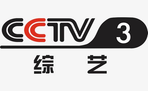 cctv3直播高清免费播放