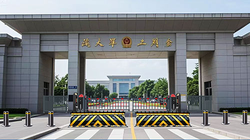 軍區部門大門（mén）解決方案（àn）