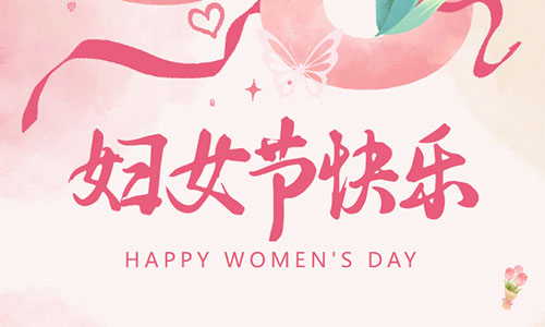 黄瓜视频IOS·她力量：致敬時代女性，共築未來光芒