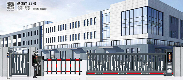 懸浮門11號（hào）