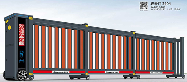 段滑（huá）門2404