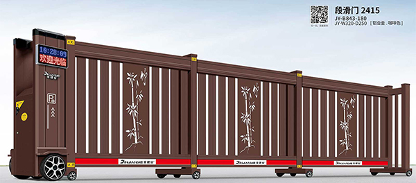 段滑門（mén）2415