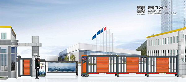 段滑門2417