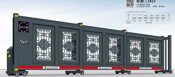 段（duàn）滑門2423