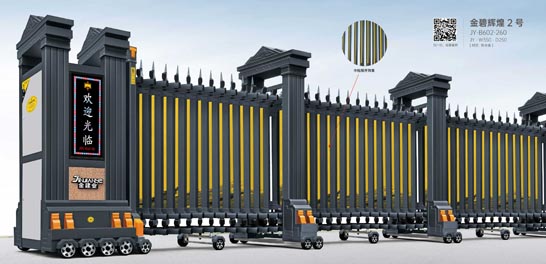 金碧輝煌2號（hào）