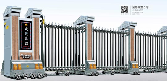 金碧輝（huī）煌6號