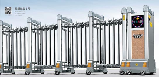 招財進寶5號（hào）