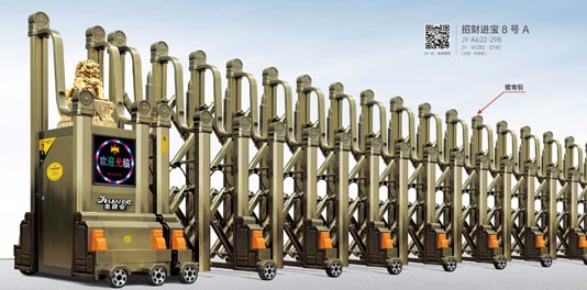 招（zhāo）財進寶8A號