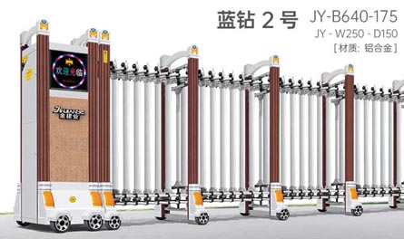 藍（lán）鑽2號