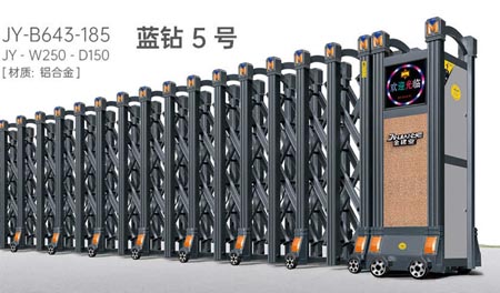 藍（lán）鑽5號