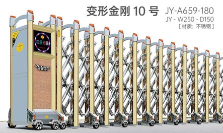 變形金剛10號（hào）