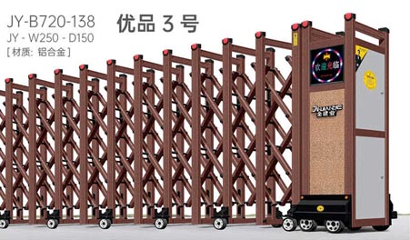 優品（pǐn）3號