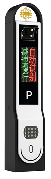 奔富係列車牌識別-CP806A
