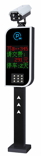 非凡係列（liè）車牌識別-SF1002