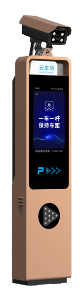 非凡係列車牌識別-SF906