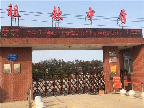 魚躍龍門工程（chéng）案例