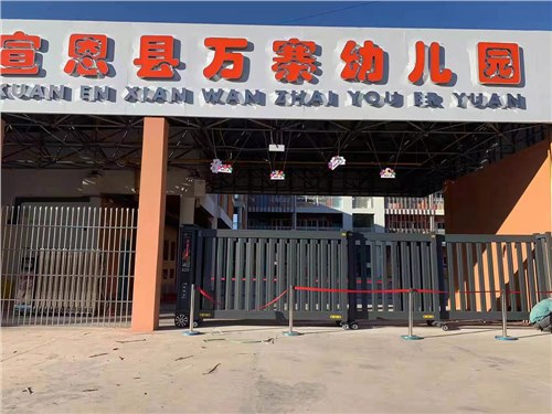 段滑門係列（liè）案例