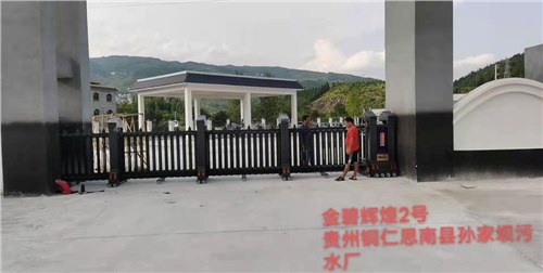 金碧輝煌工程案（àn）例