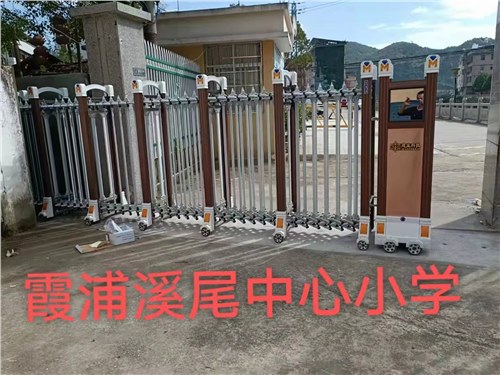 霞浦溪尾中心小學