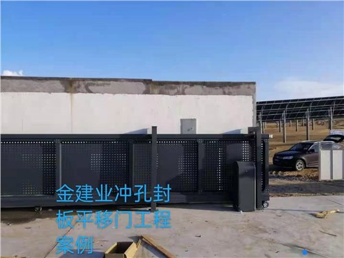 平移門係列案例