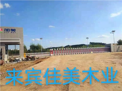 來（lái）賓佳美木（mù）業