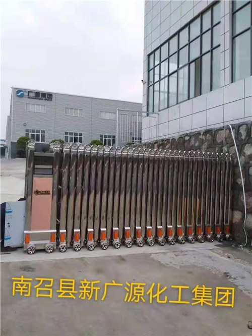 南召縣新廣（guǎng）源化工集團