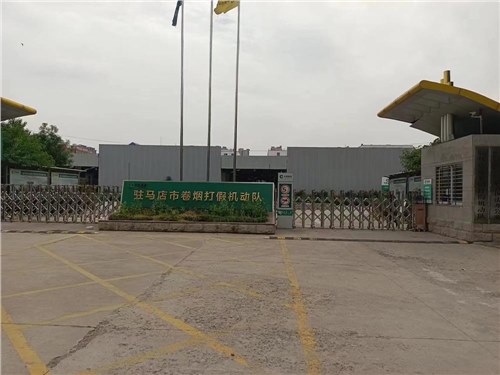 步步（bù）高係列案例