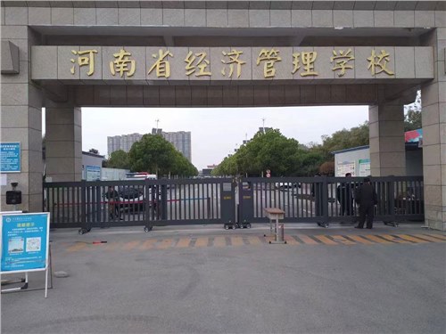 段滑門係列案例