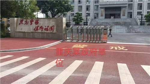 悅動（dòng）係列案（àn）例